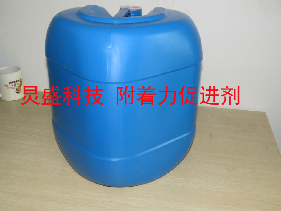 炅盛附著力促進劑