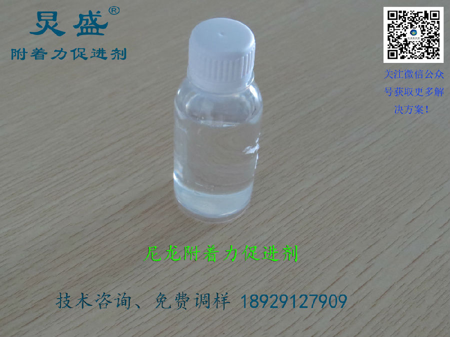 尼龍?zhí)幚韯? width=