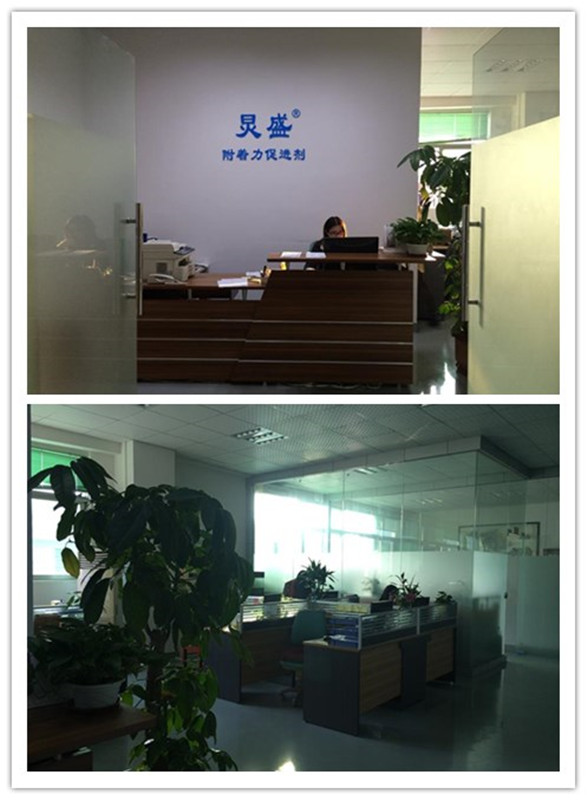 炅盛附著力促進劑