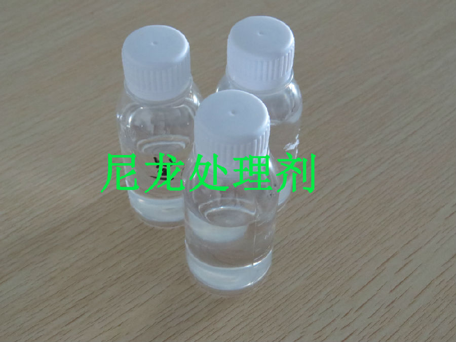 炅盛尼龍處理劑