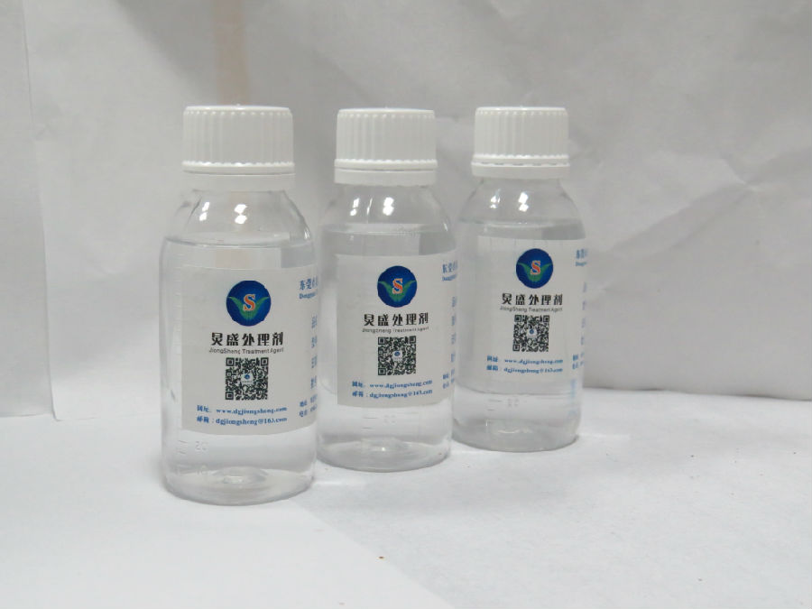 PP涂裝表面處理劑