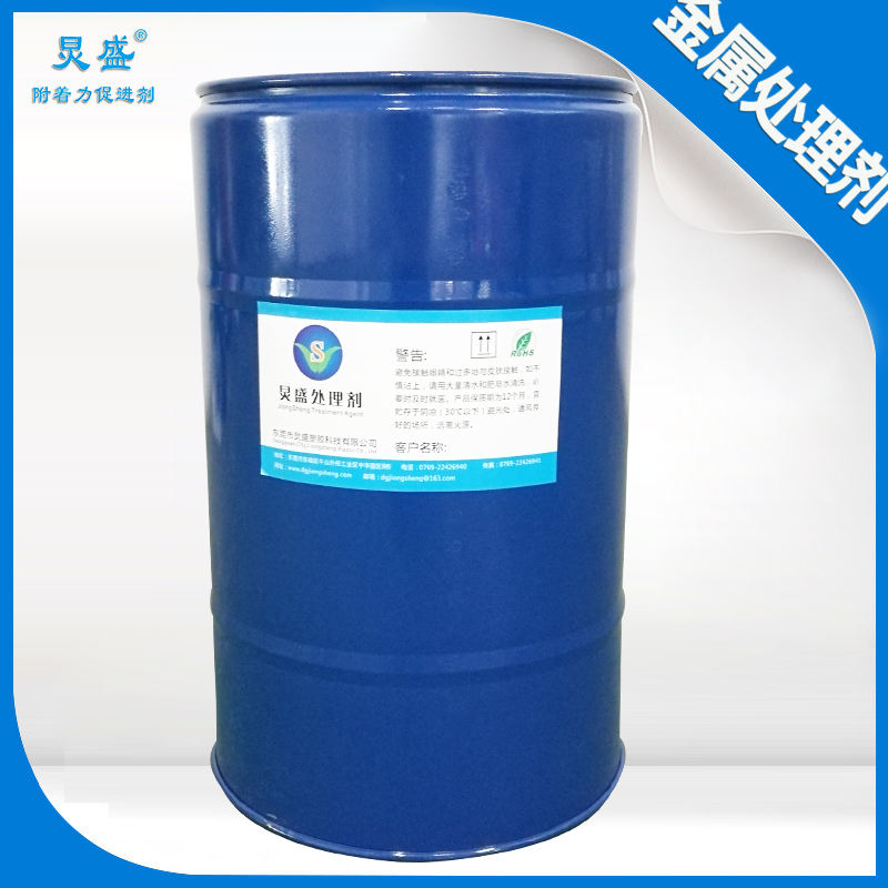 金屬附著力處理劑