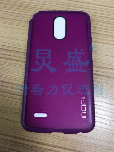 TPU處理劑應用TPU+PC材質手機保護套